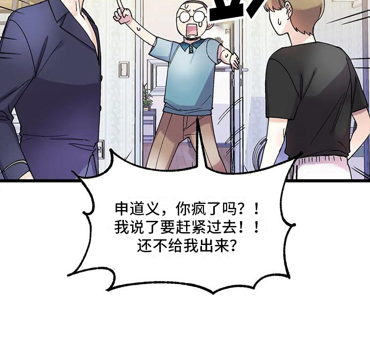 第7章：舍不得放手1