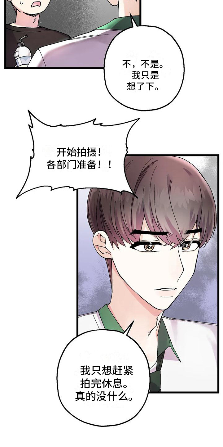 第15章：最后机会2