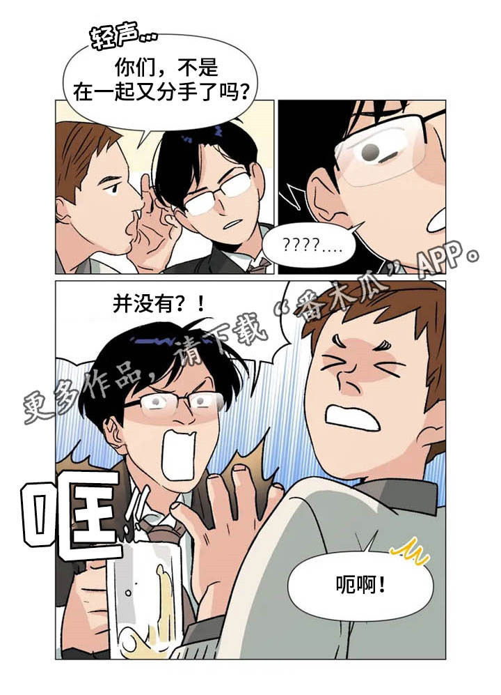 第14章：一辈子在一起0