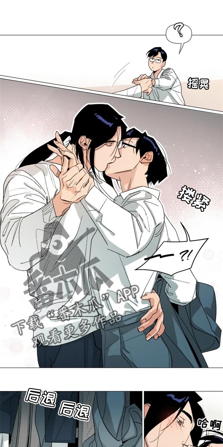 第20章：我没有越界1