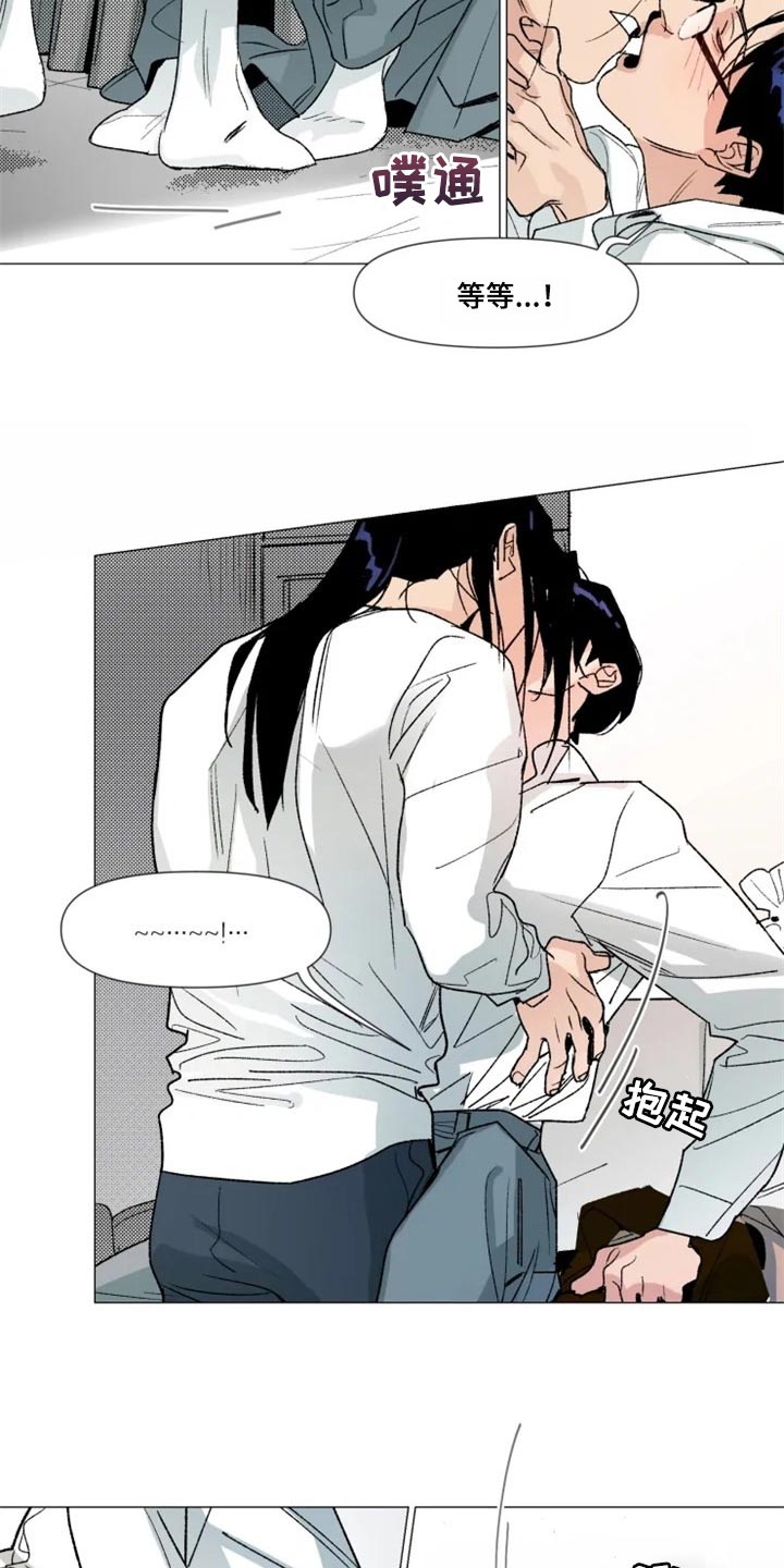 第20章：我没有越界2