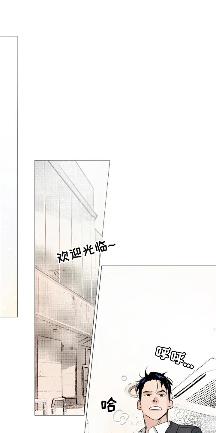 第25章：我总是最先知道0