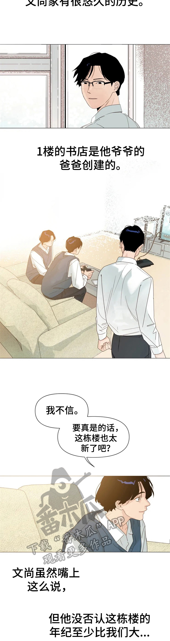 第8章：最大的问题1