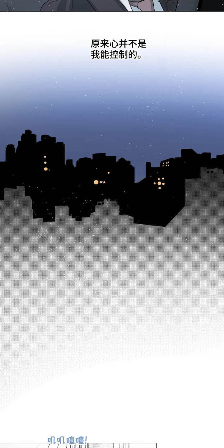 第16章：电影票4