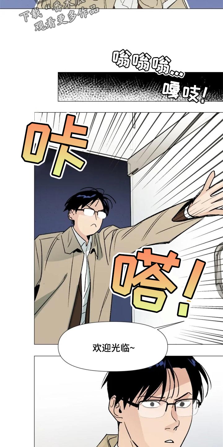 第26章：你来干什么4