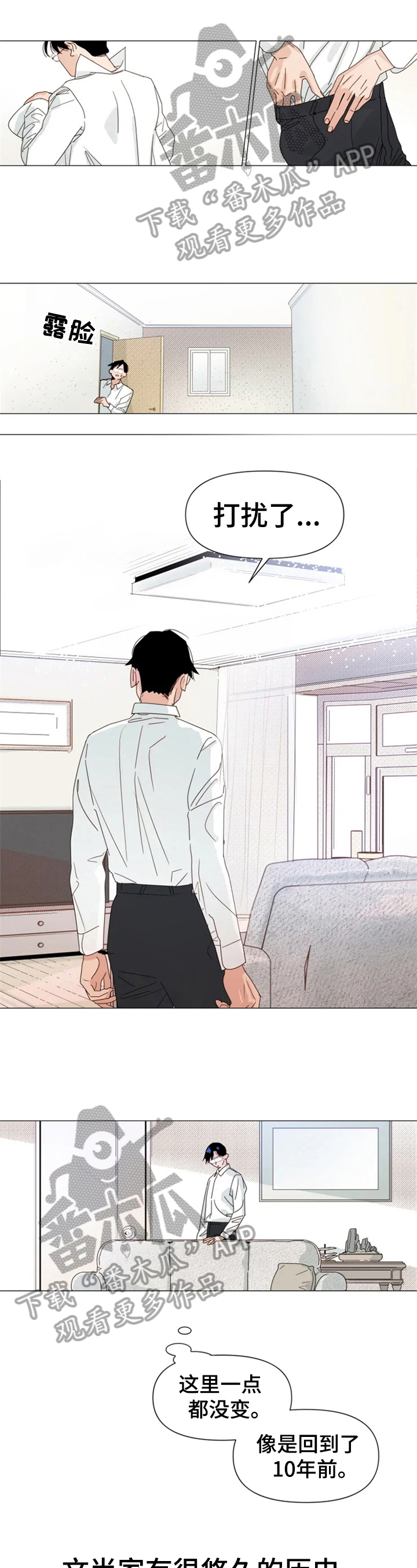 第8章：最大的问题0