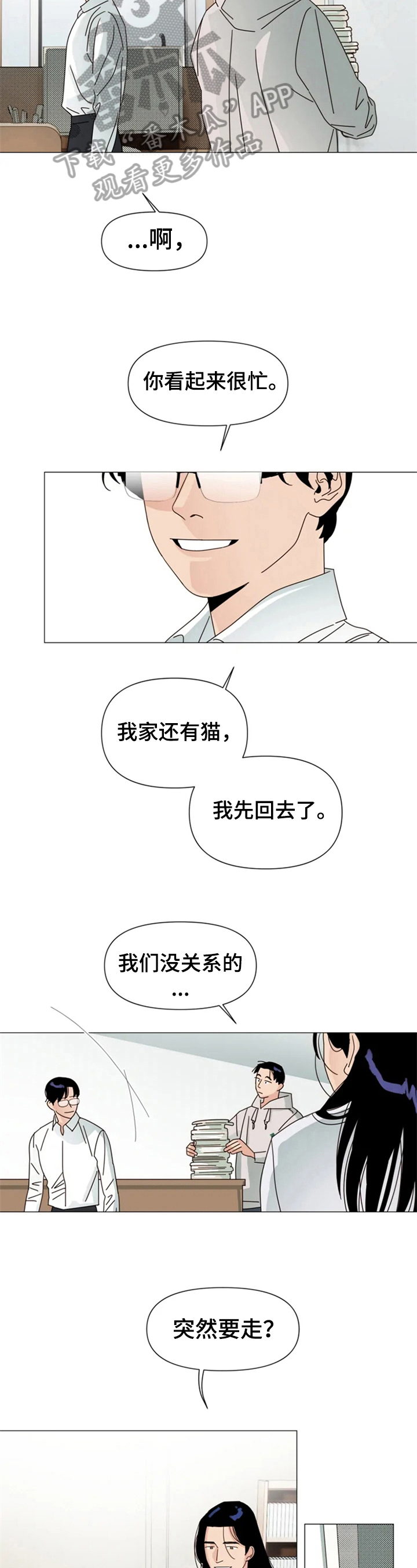 第9章：朋友2