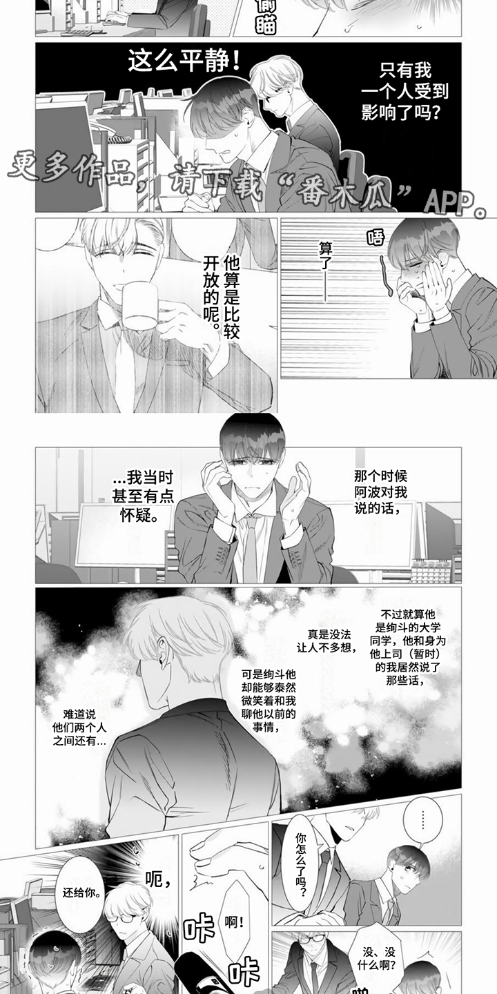 第17章：胡思乱想1