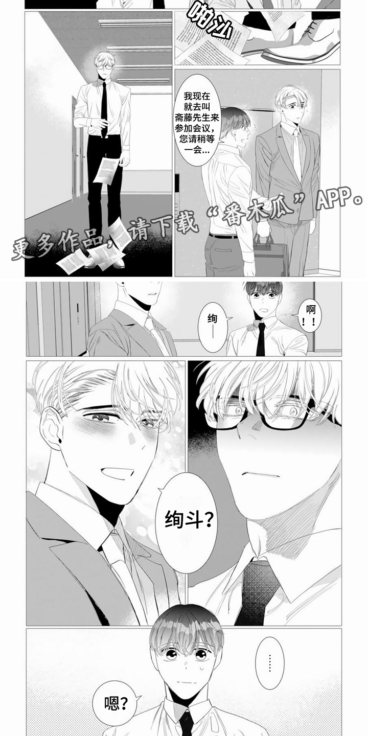 第14章：比较在意1