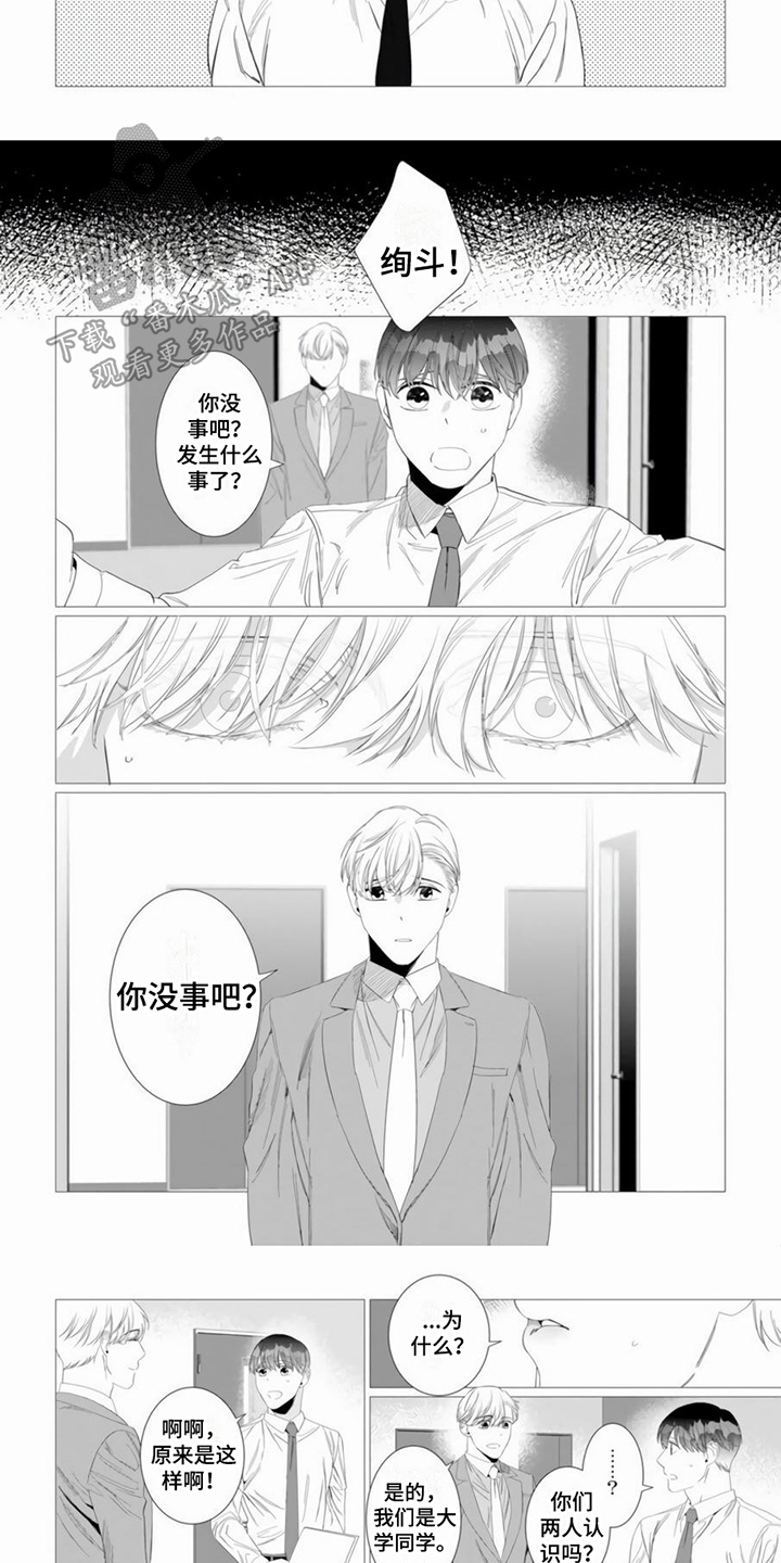 第14章：比较在意2