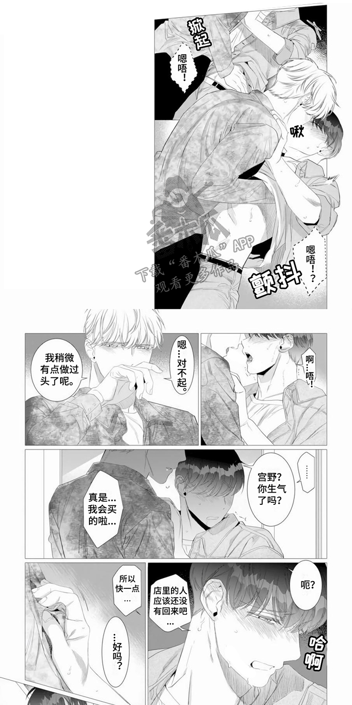 第13章：很可爱0