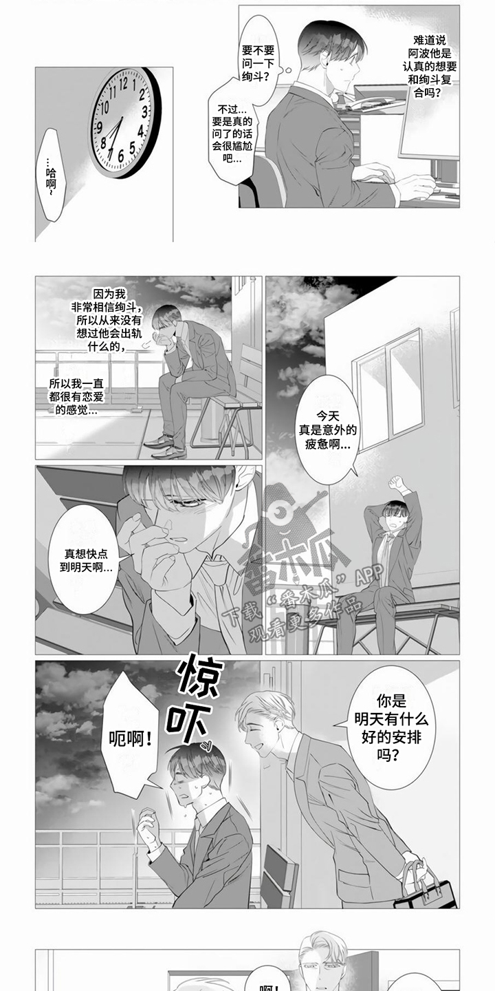 第17章：胡思乱想4