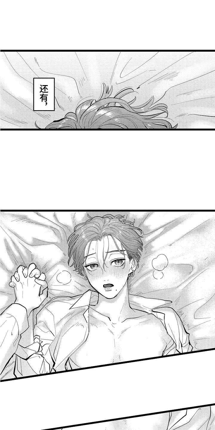 第9章：拉开距离0