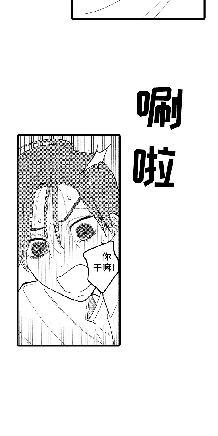 第21章：不再逃避3