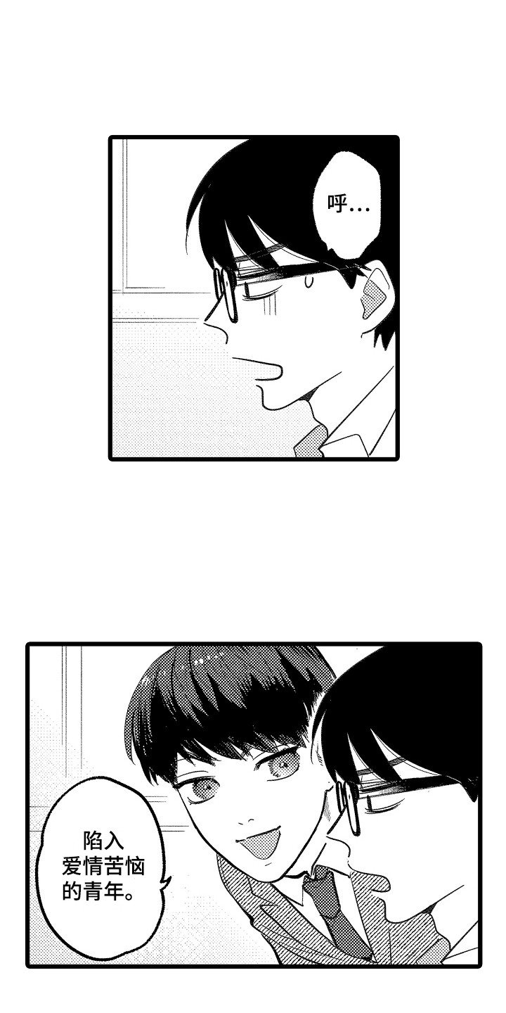 第10章：闹别扭0