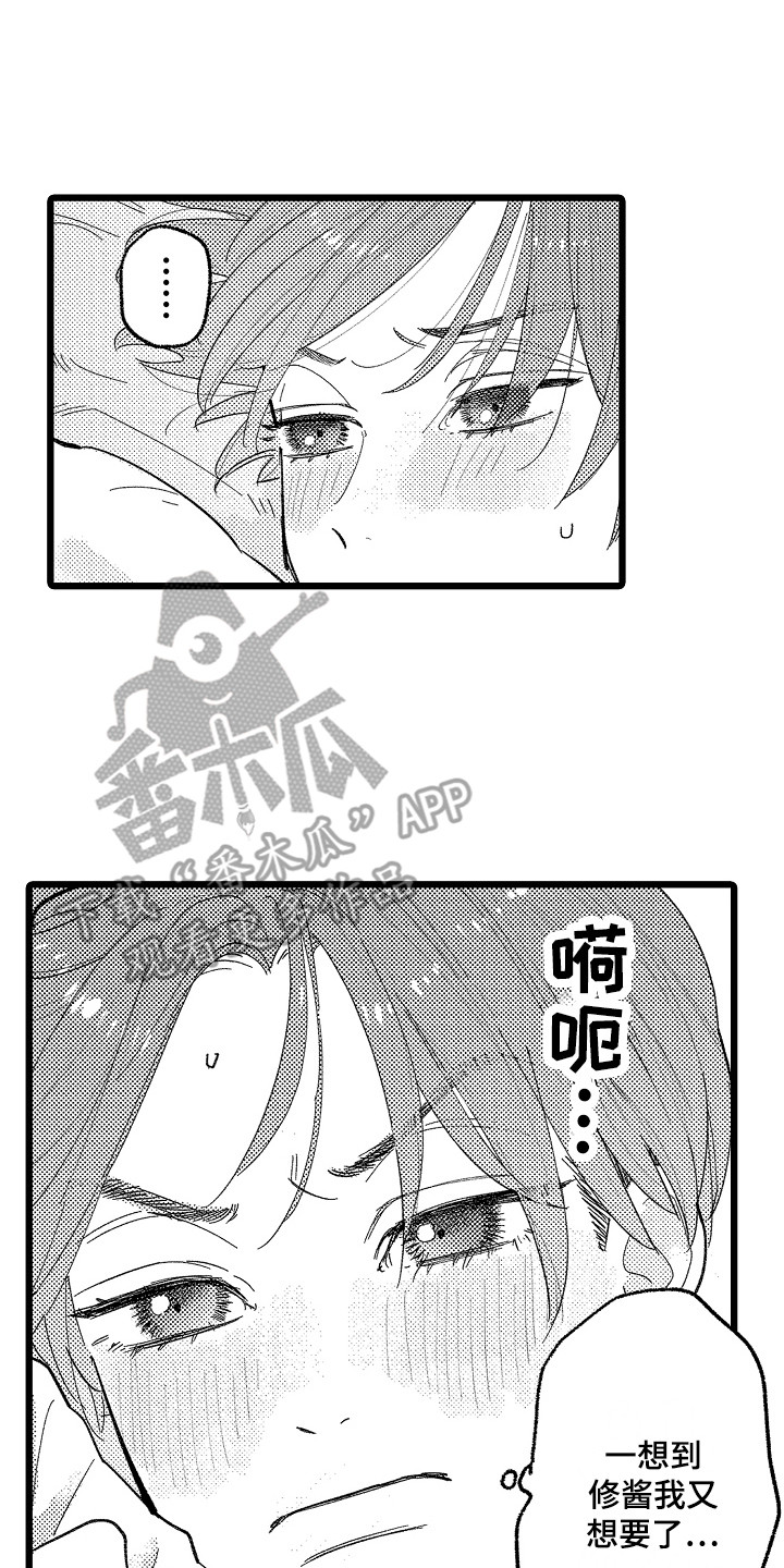 第17章：找上门0