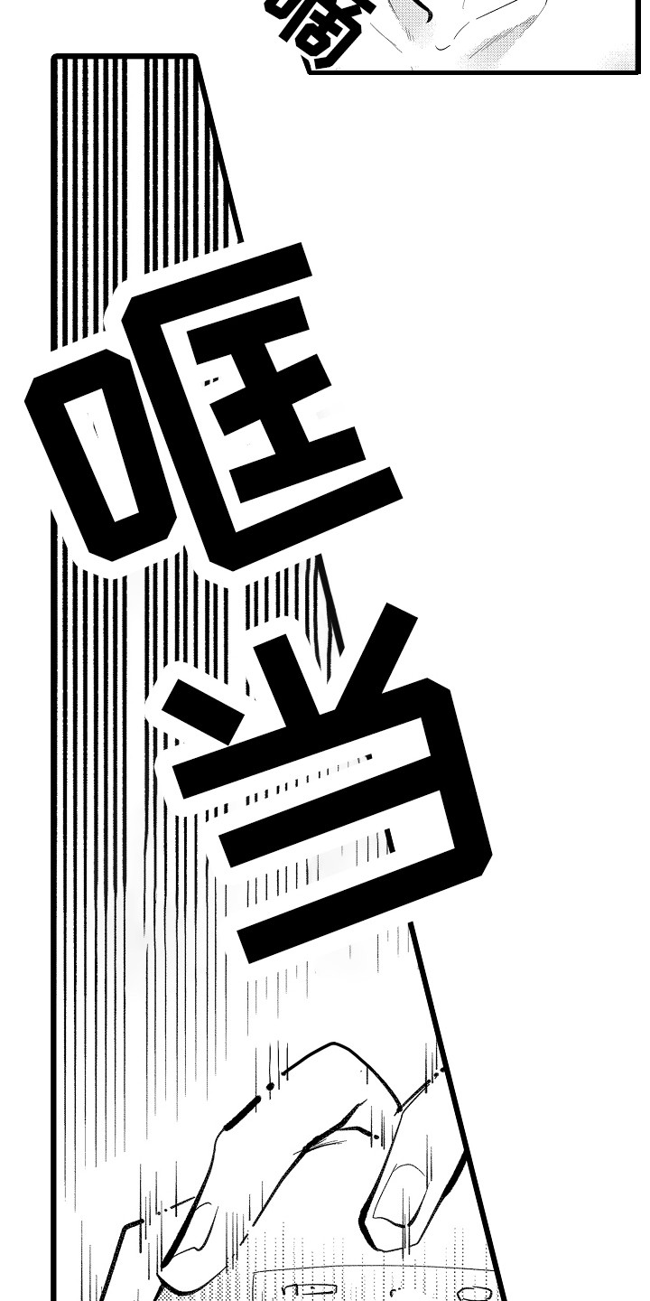 第9章：拉开距离2