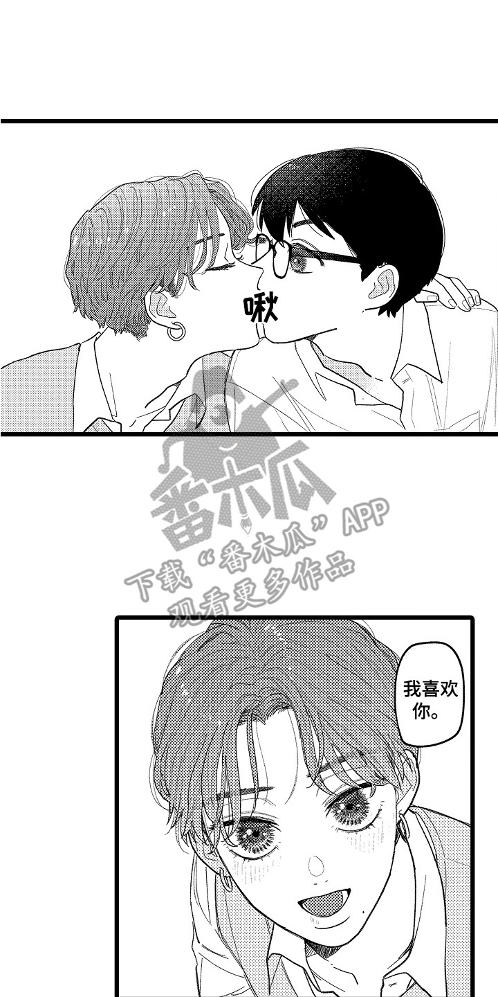 第23章：主动出击1