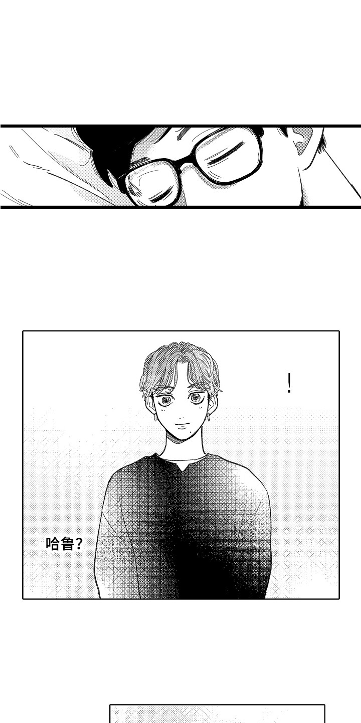 第4章：情不自禁3