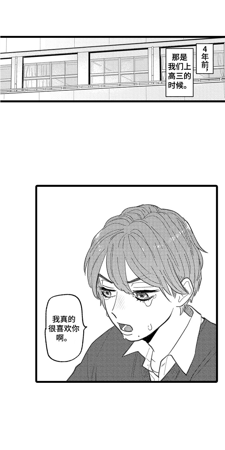 第2章：隐藏感情0