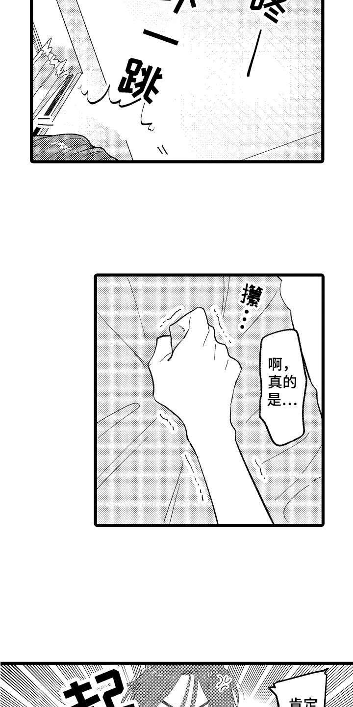 第17章：找上门2