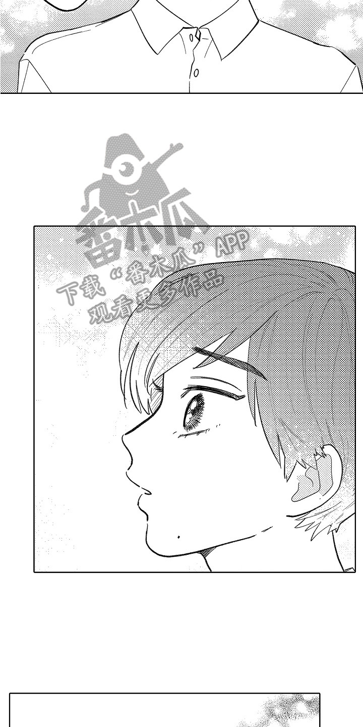 第16章：真心话1