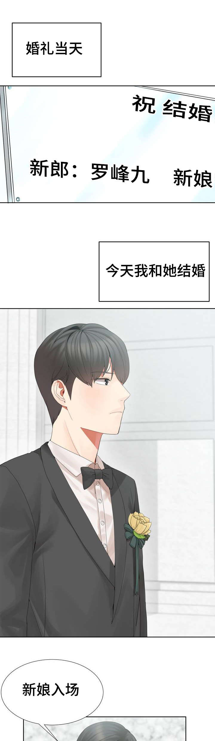 第1章：第一次见面0