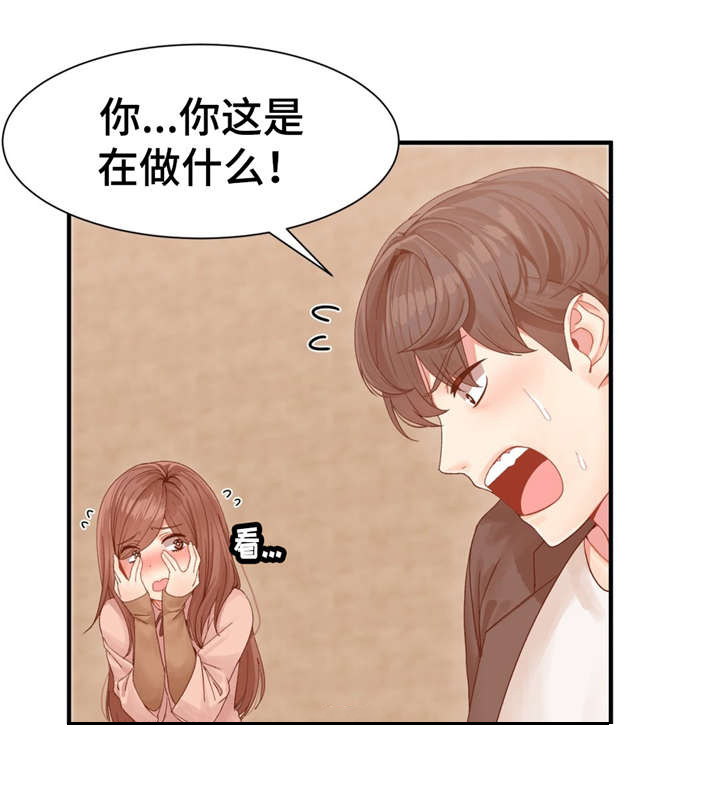 第4章：你的选择1