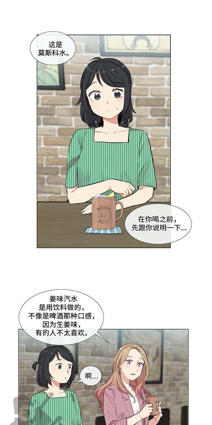 第8章：很可靠4