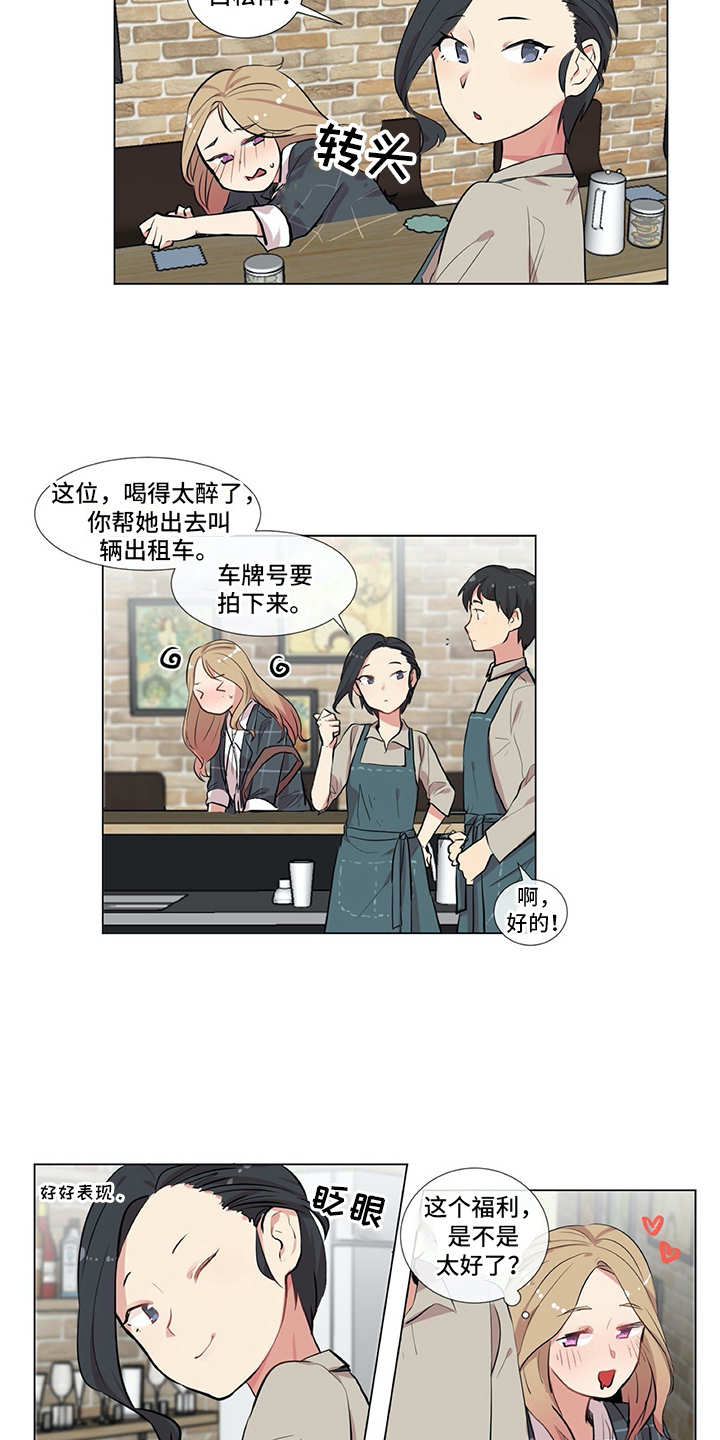 第4章：没法集中3