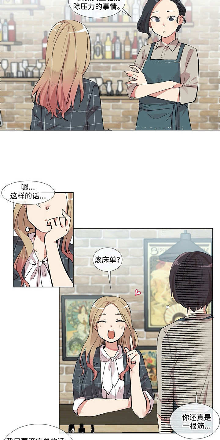 第2章：符合条件2