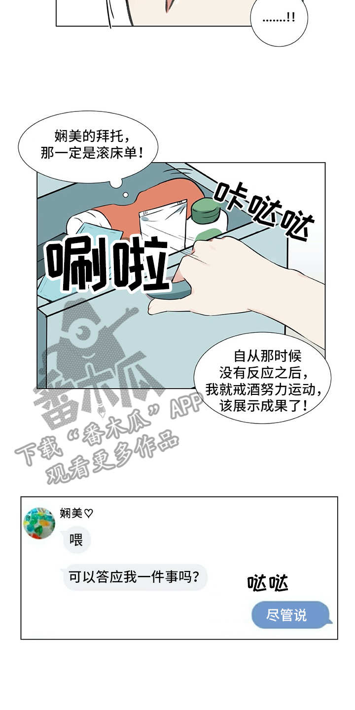 第23章：拉人头0