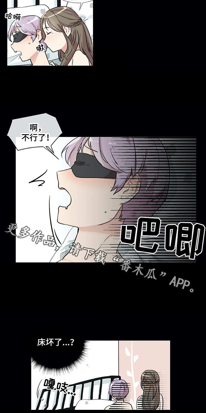 第17章：生活的一环2