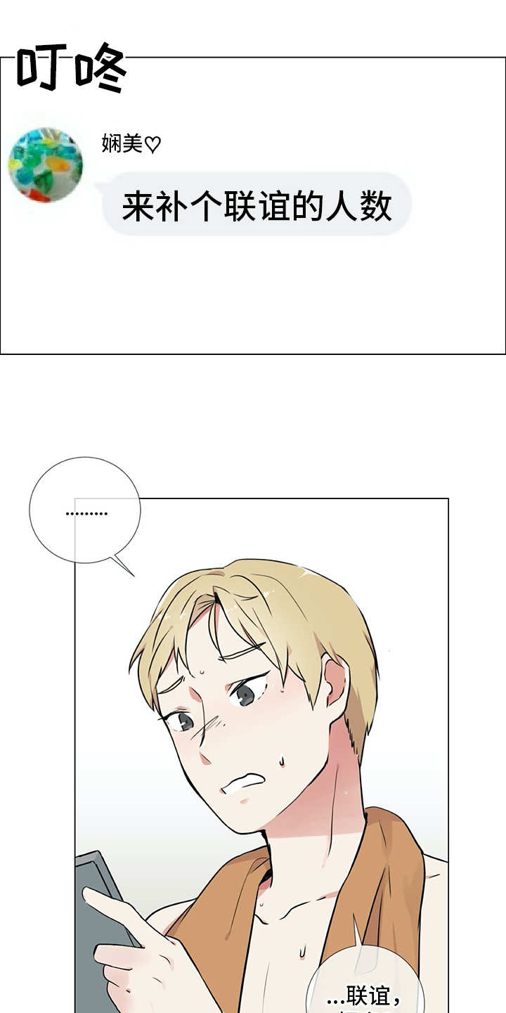 第23章：拉人头1