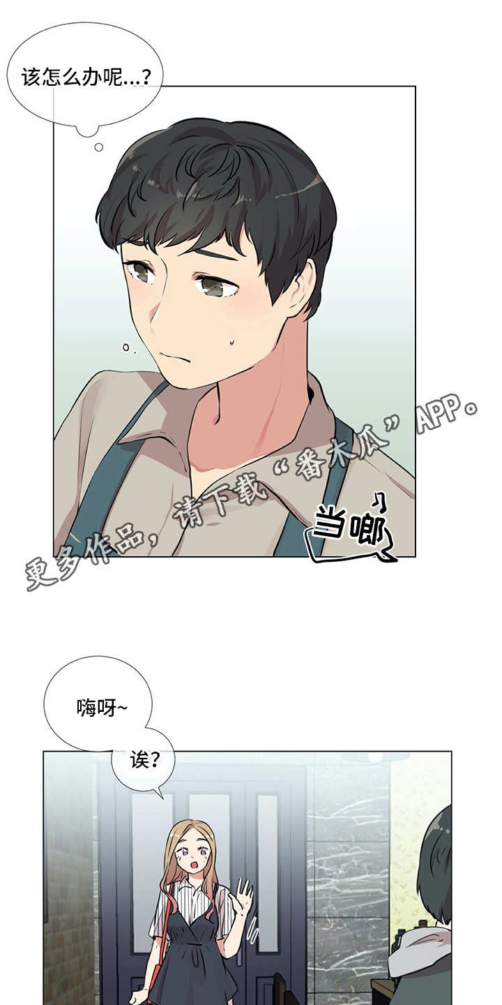 第15章：狗崽子3