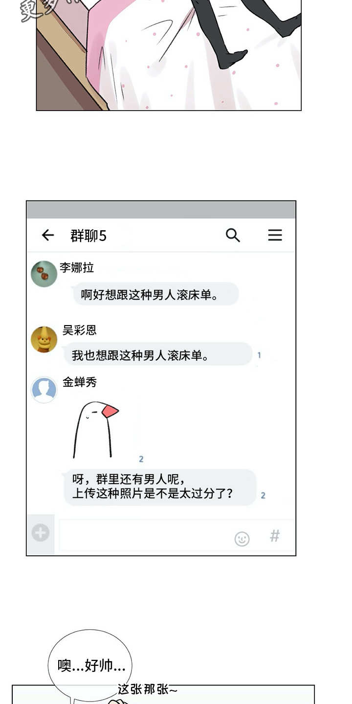 第23章：拉人头3