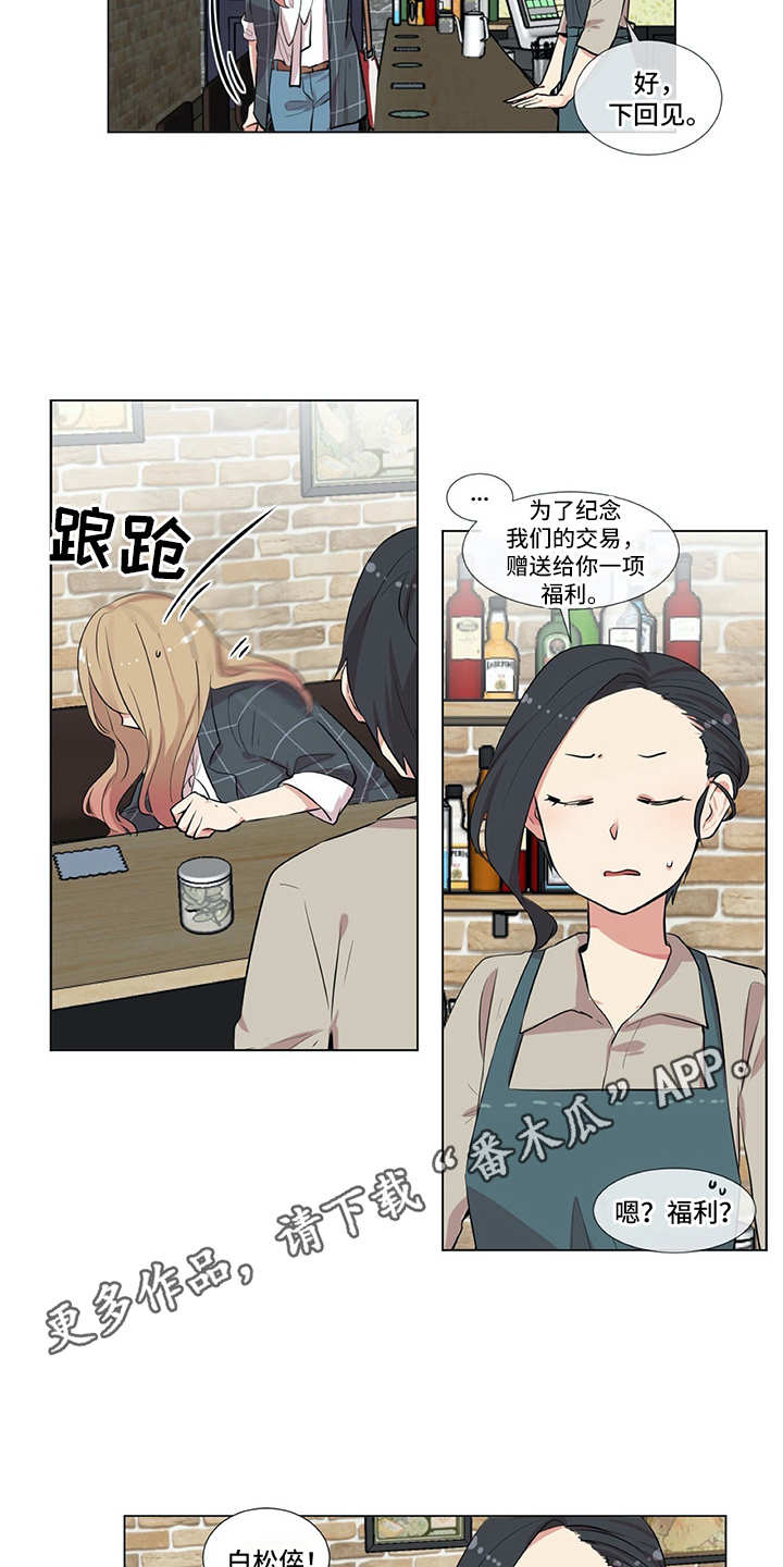 第4章：没法集中2