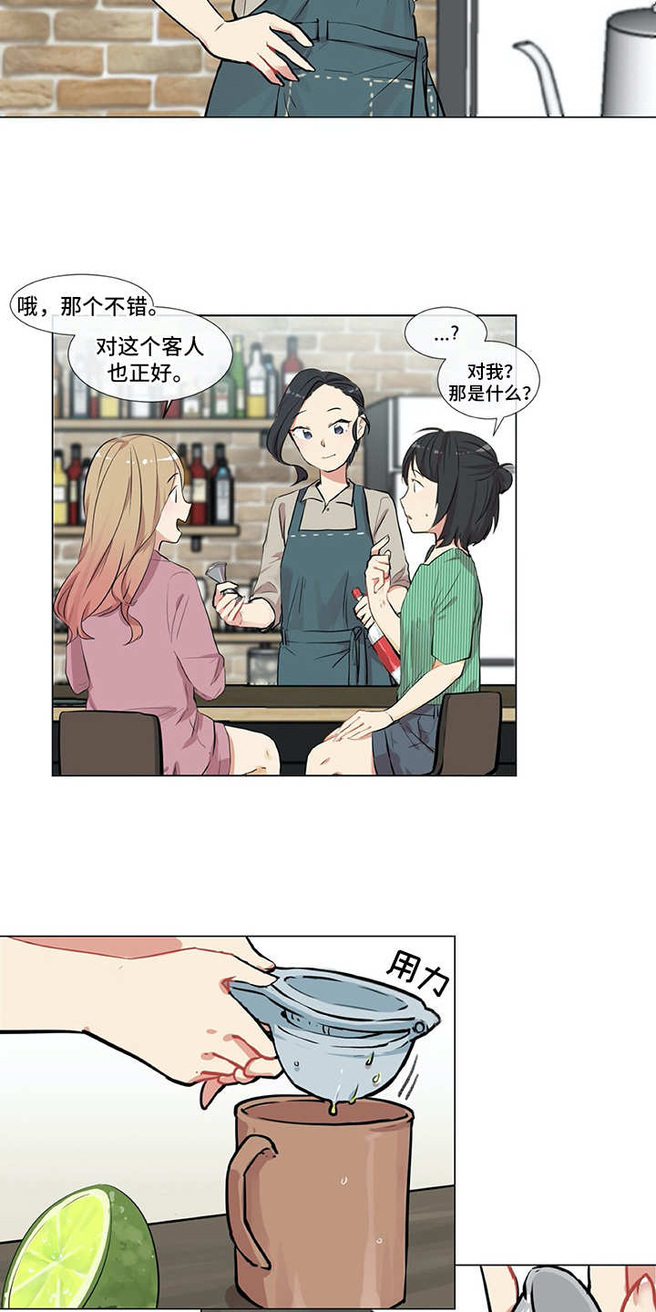 第8章：很可靠2