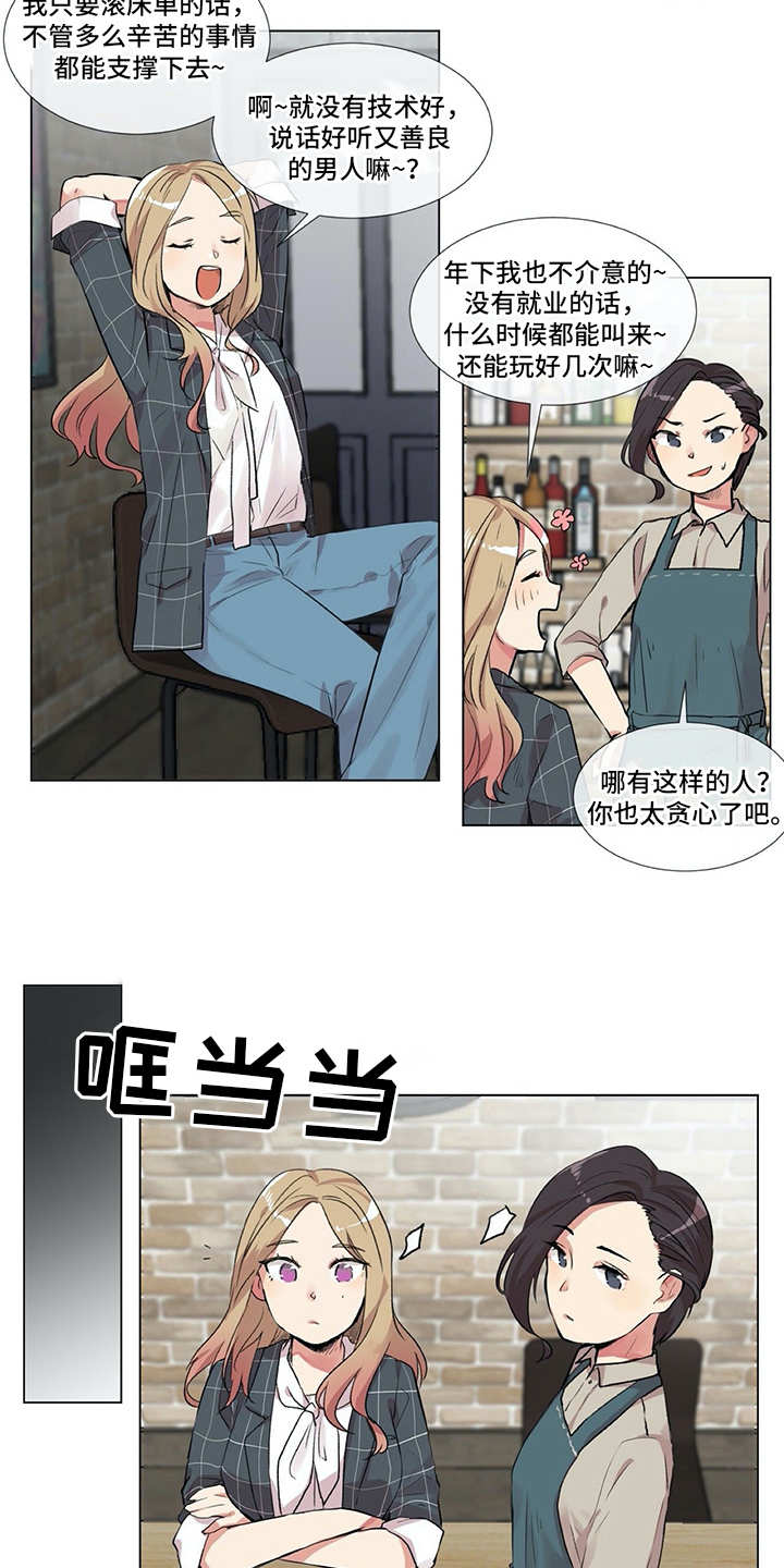 第2章：符合条件3