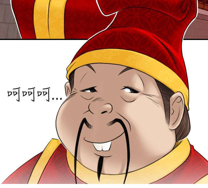 第7章：惠嫔楼3