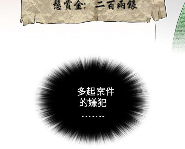 第1章：青楼设伏3