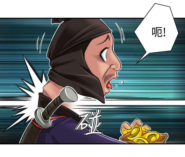 第3章：阴阳和合散3