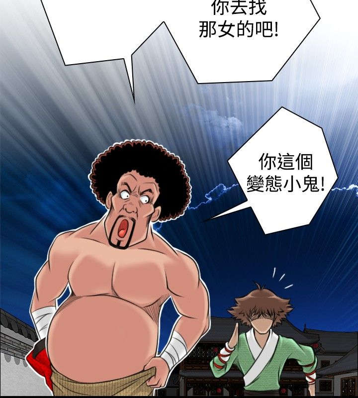 第5章：找不到解药1