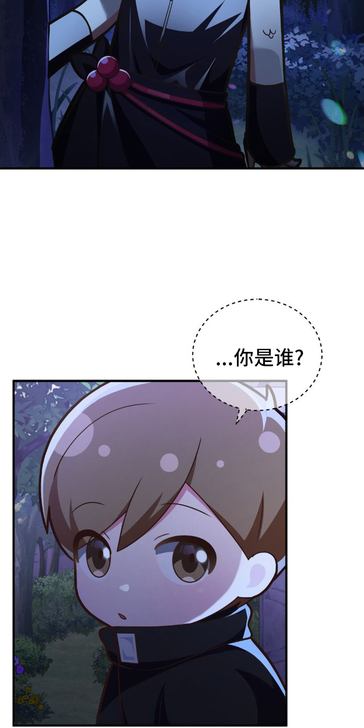 第26章：这种程度2