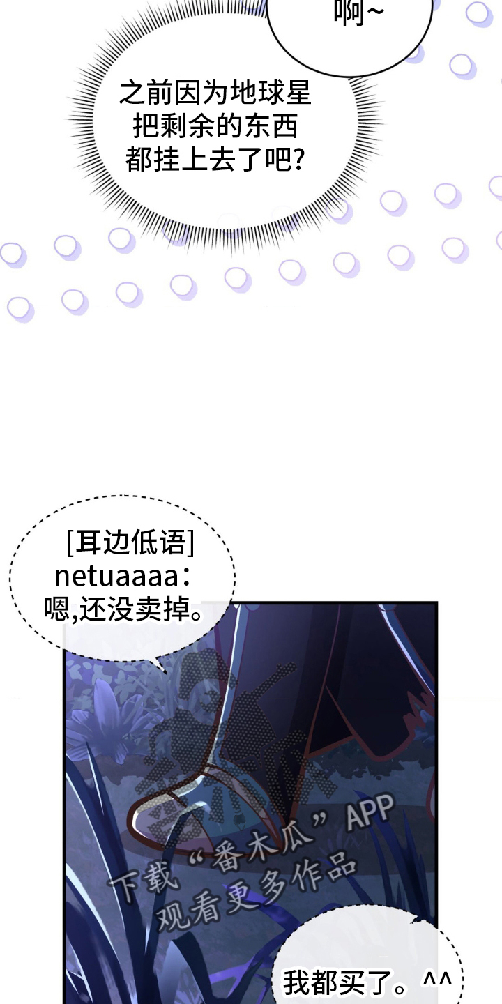 第23章：只有他1