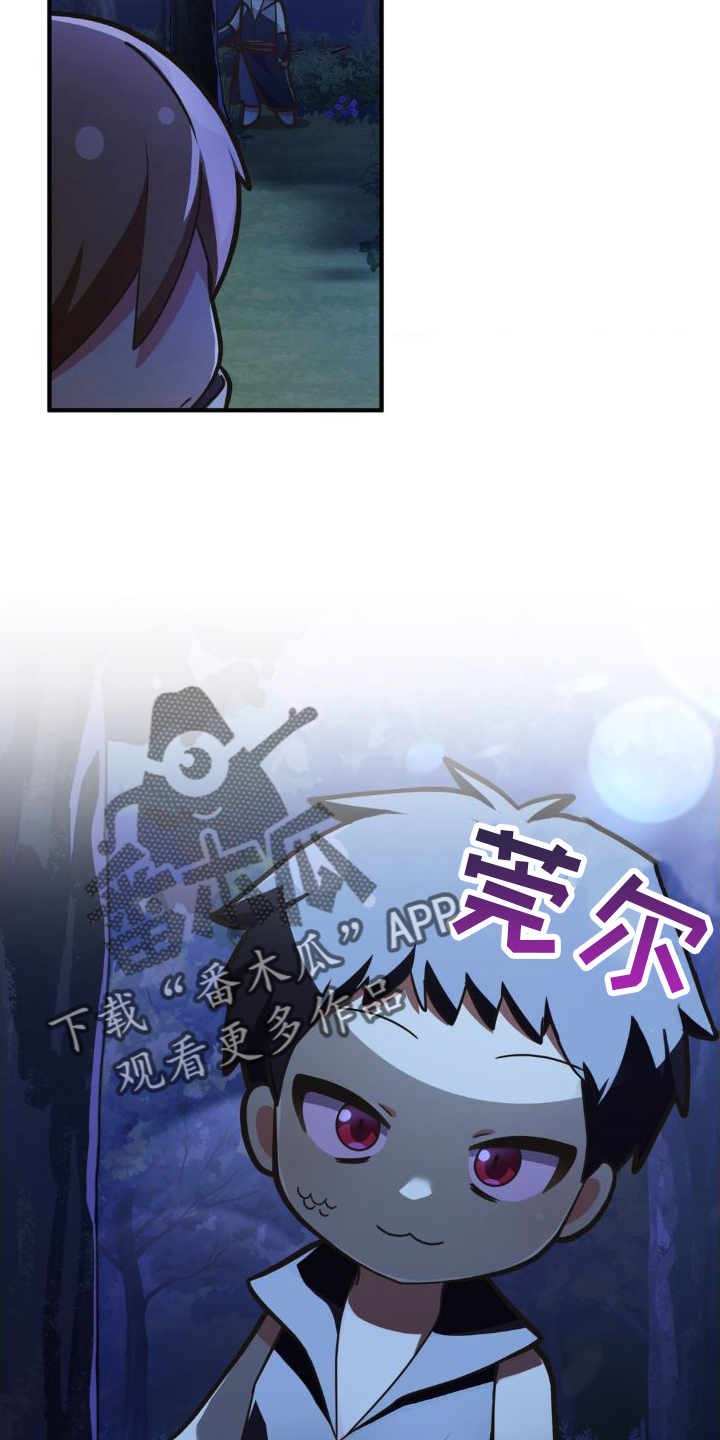 第26章：这种程度1