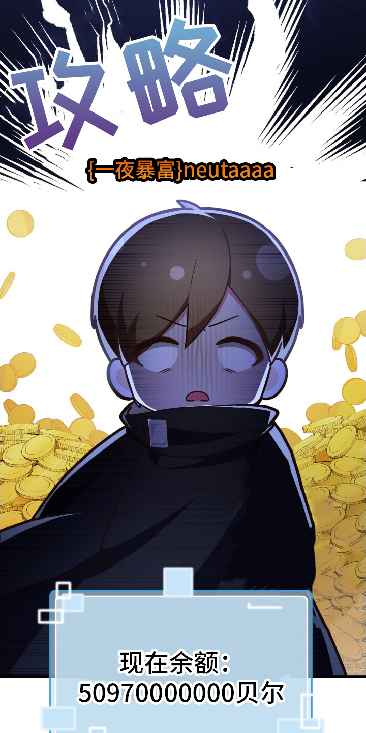 第21章：新邮件2