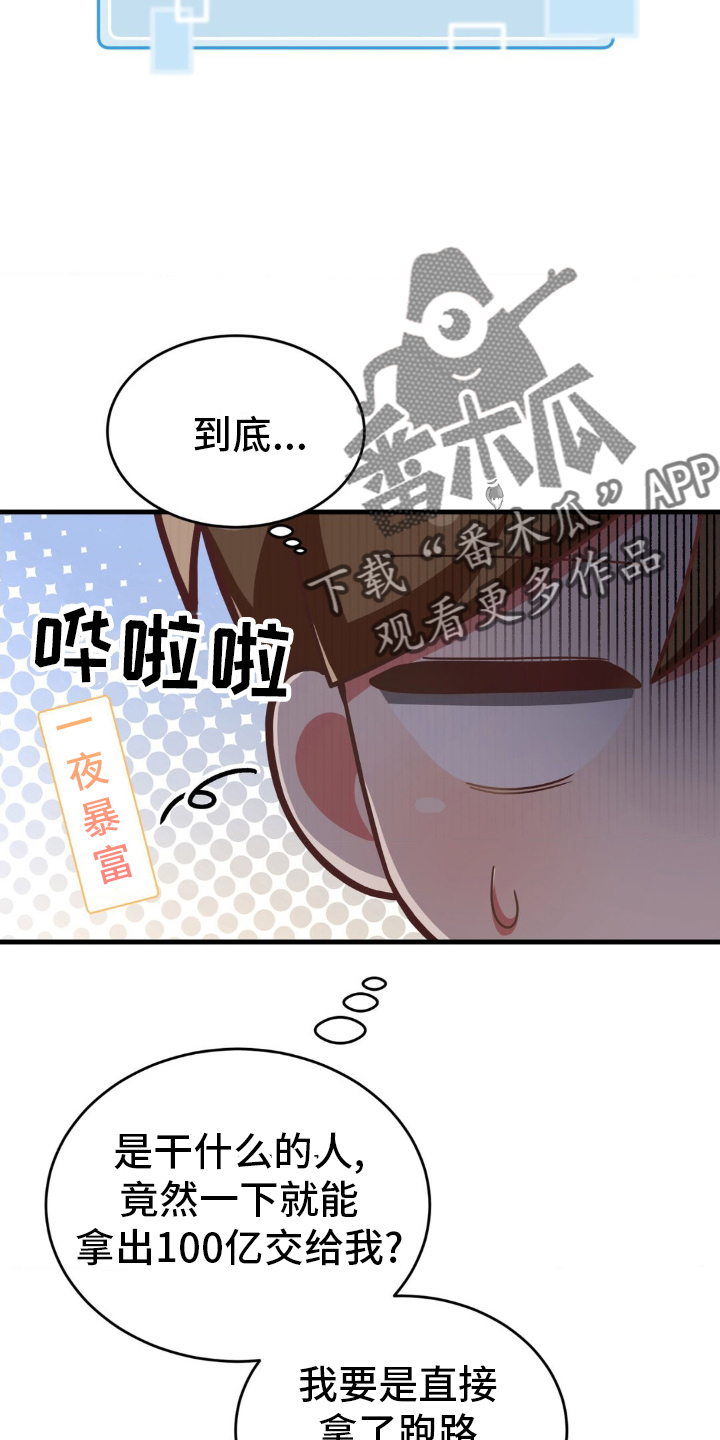 第21章：新邮件3