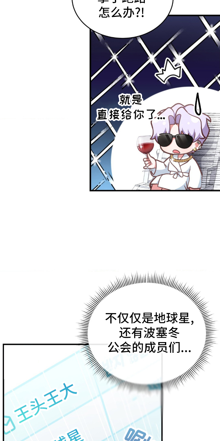 第21章：新邮件4