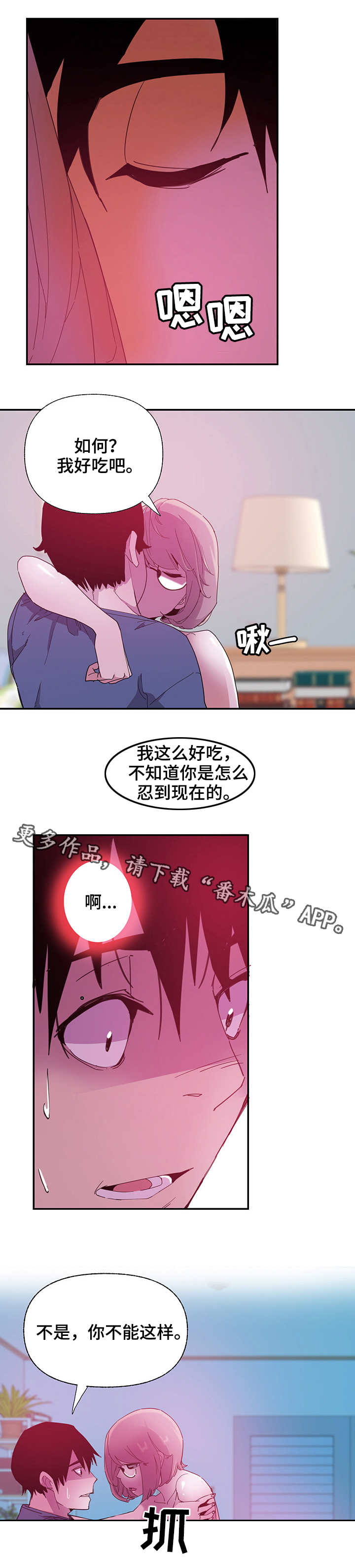 第10章：宽容0